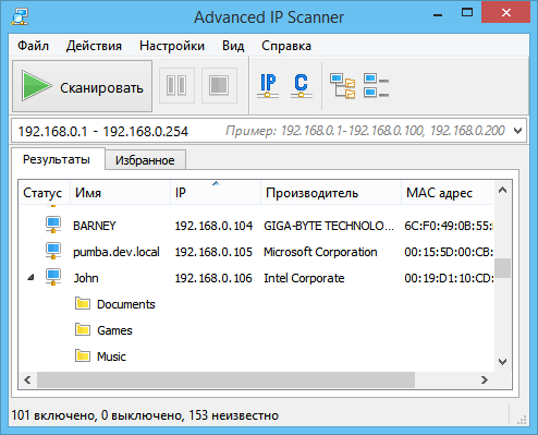 Advanced IP Scanner