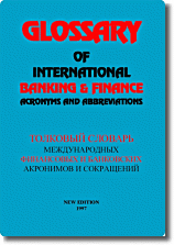 Glossary of International Banking & Fina