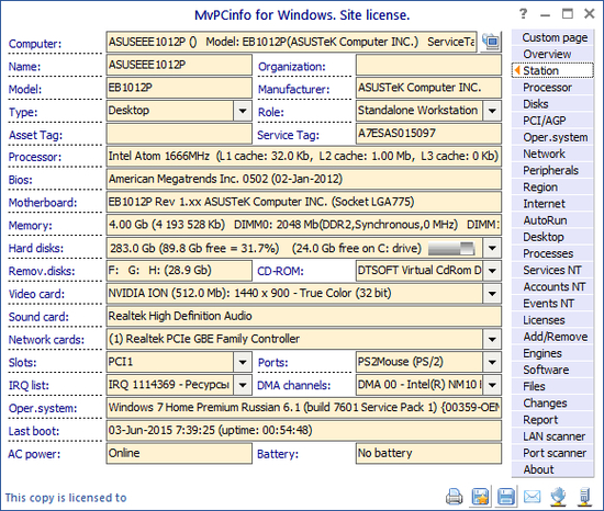 MvPCinfo