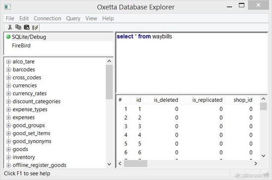 Oxetta Database Explorer