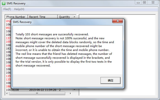 SMS Recovery