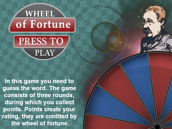 Wheel Of Fortune