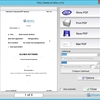 Aloaha PDF Suite Light