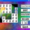 Figure Fifteen - Windows