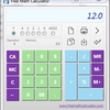 Free Math Calculator