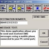 HS GSM SMS C Source Library