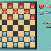 Multiplayer Checkers