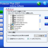 Protector Plus 2007 Antivirus-Japanese