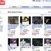 Youtube Movie to Pocket PC Popular